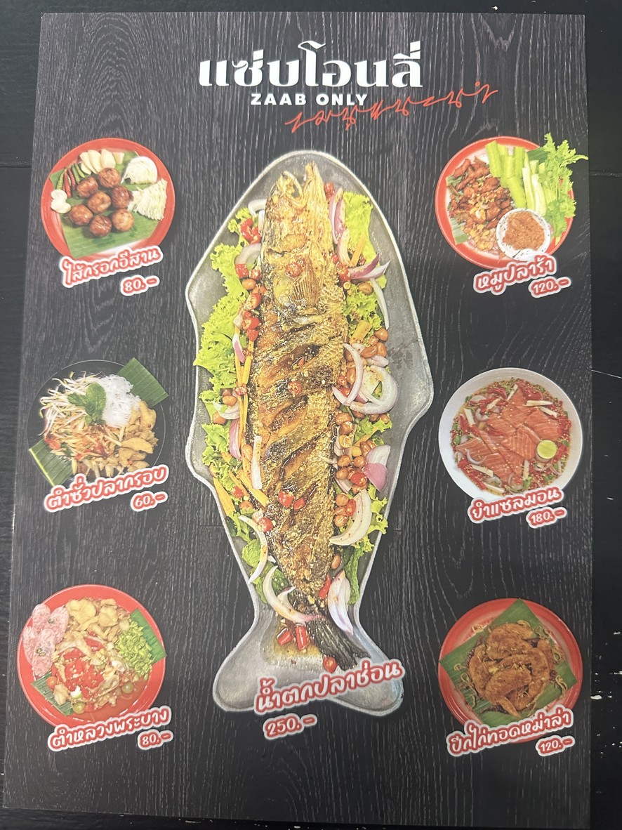 زيب أونلي menu 1