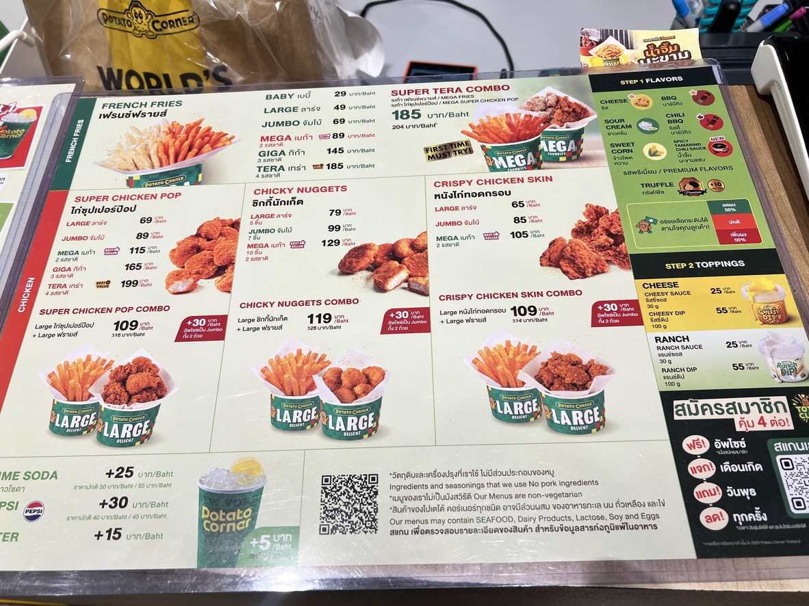 Potato Corner Central Eastville menu 2