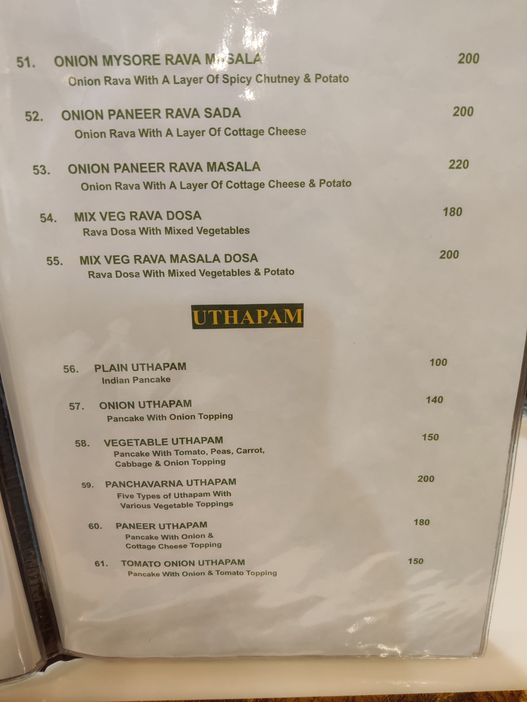 Menu image 3