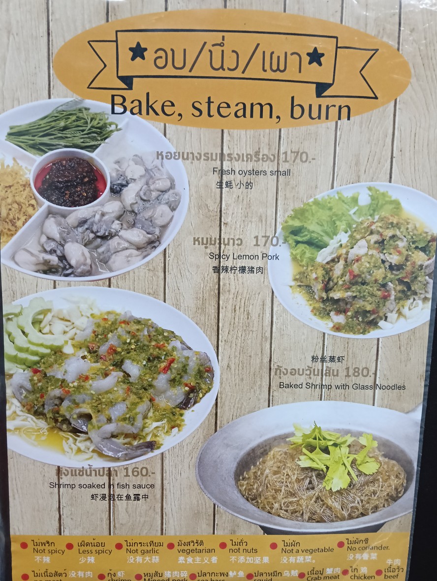 Song Ped Palo Town in Town menu 6
