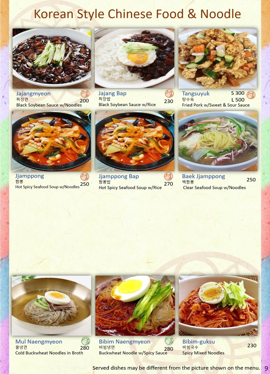 YoGiYo Korean Restaurant menu 3