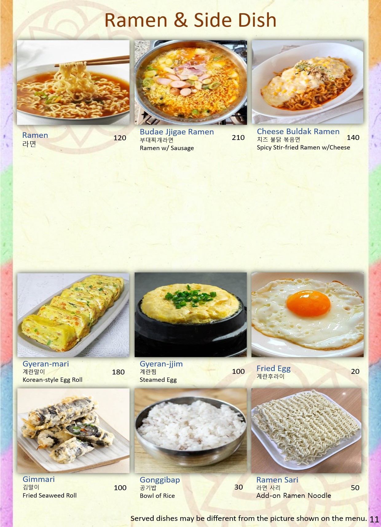 Menu image 4