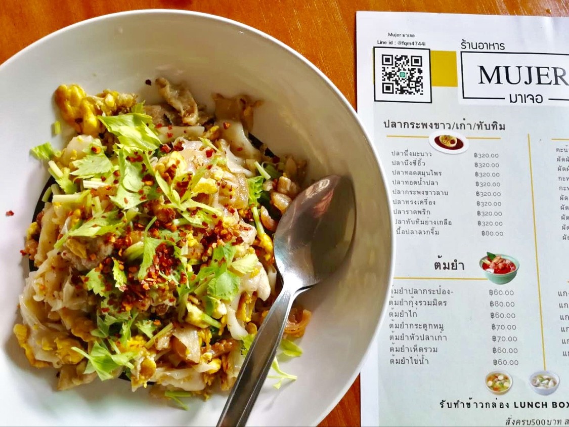 Mujer 玛杰 menu 1