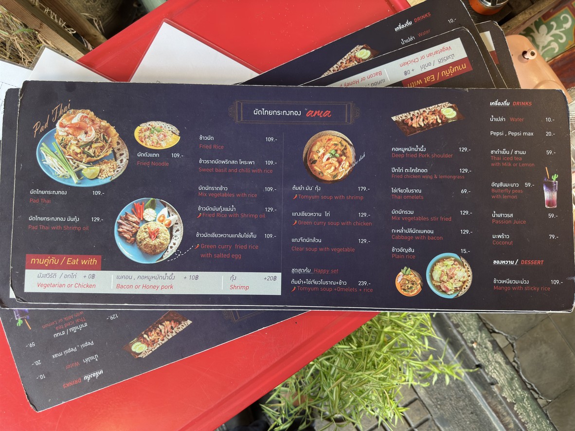 Pad Thai Krathong Thong by Ama menu 1