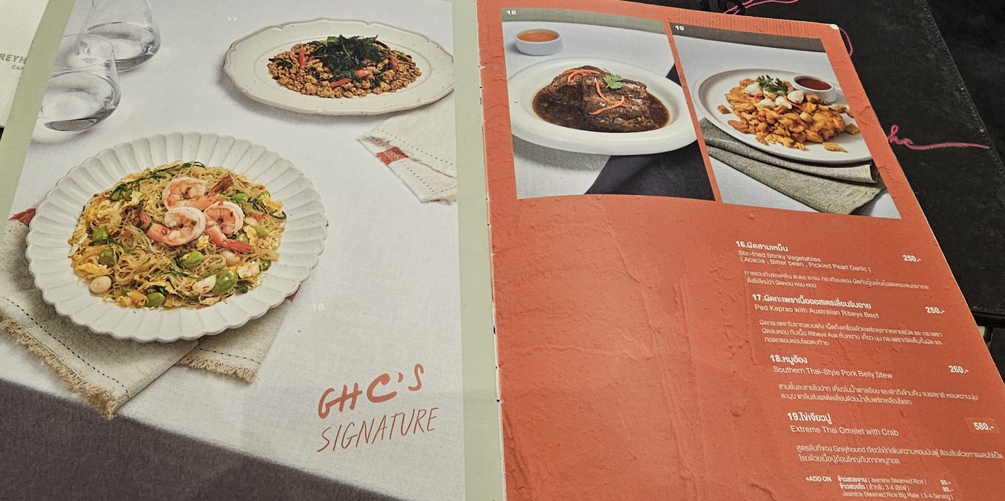 Greyhound Café La Villa Ari Gēhào'ěr Kǎfēi Lā Wéilā Ālǐ menu 2