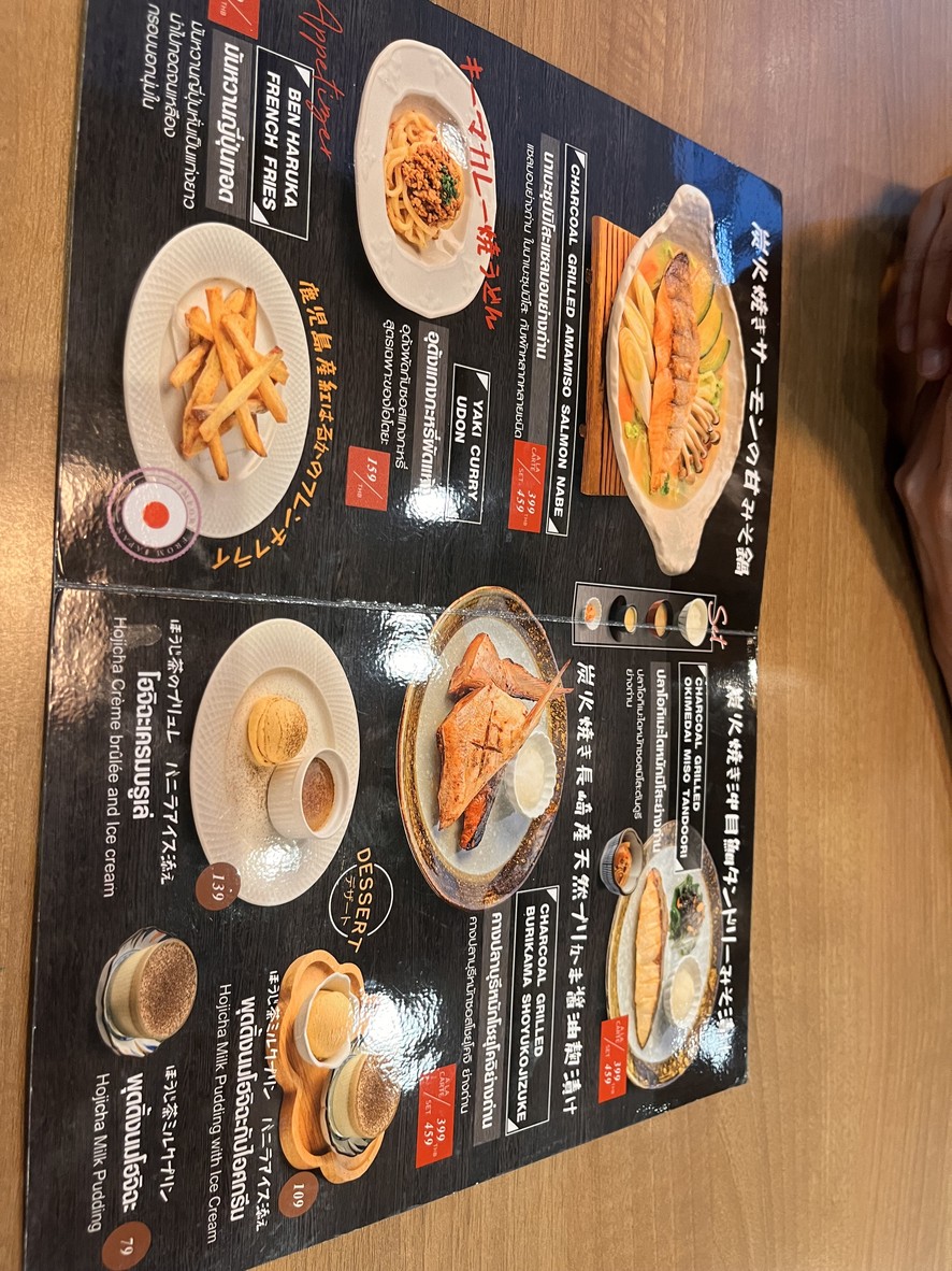 Ootoya menu 1