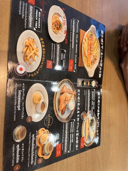 오토야