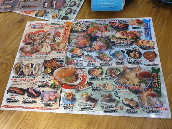 Kenzo Suisan MBK Center Kenzō Suisan Izakaya Branch MBK