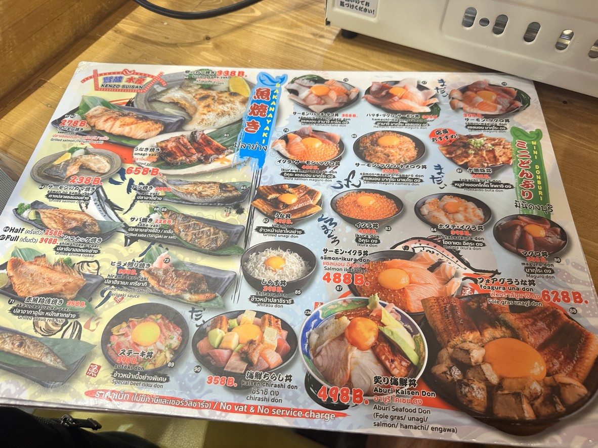 Kenzo Suisan MBK Center Kenzō Suisan Izakaya Branch MBK menu 2
