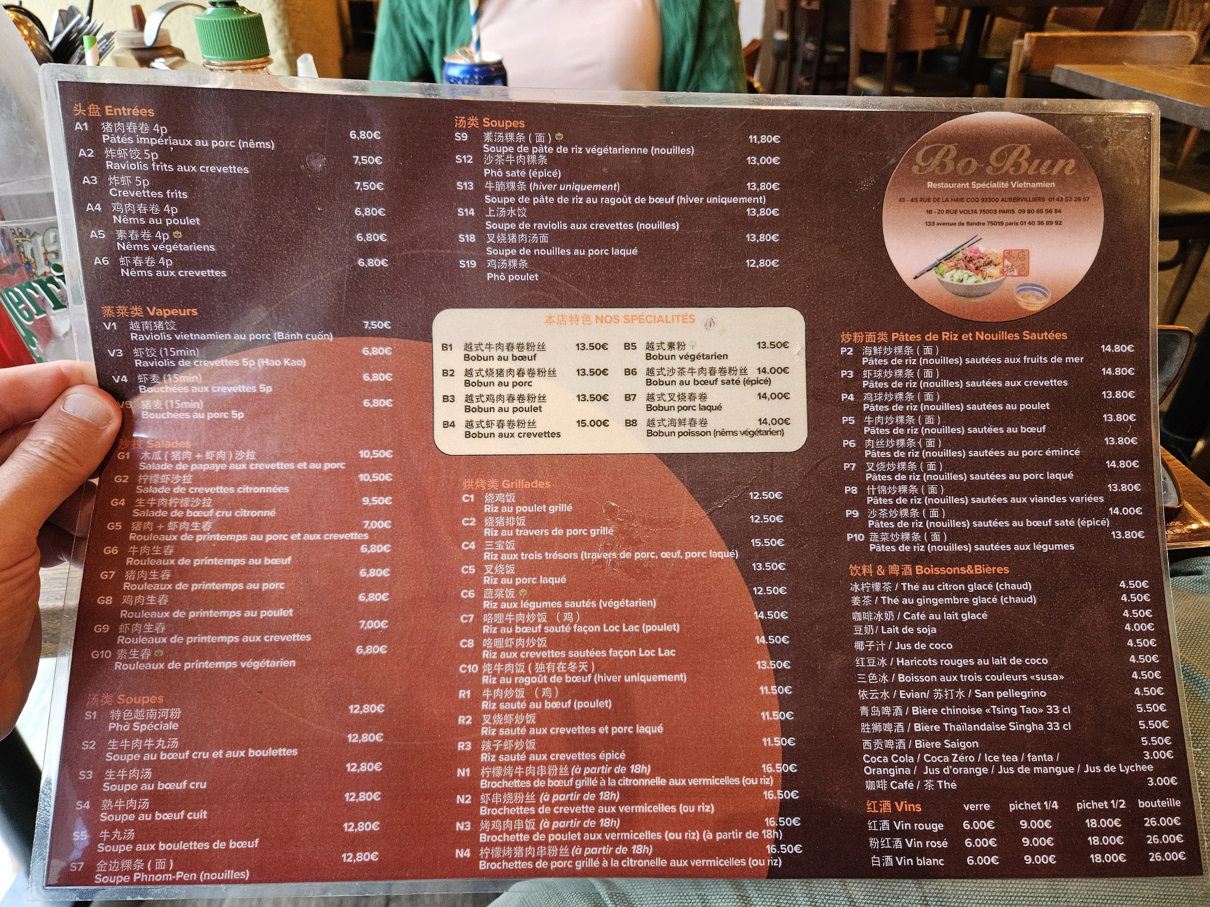 Menu image 1