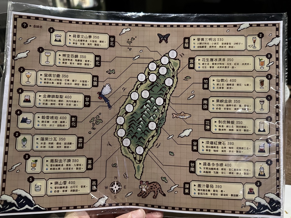 Soshow Bar & Restaurant menu 2