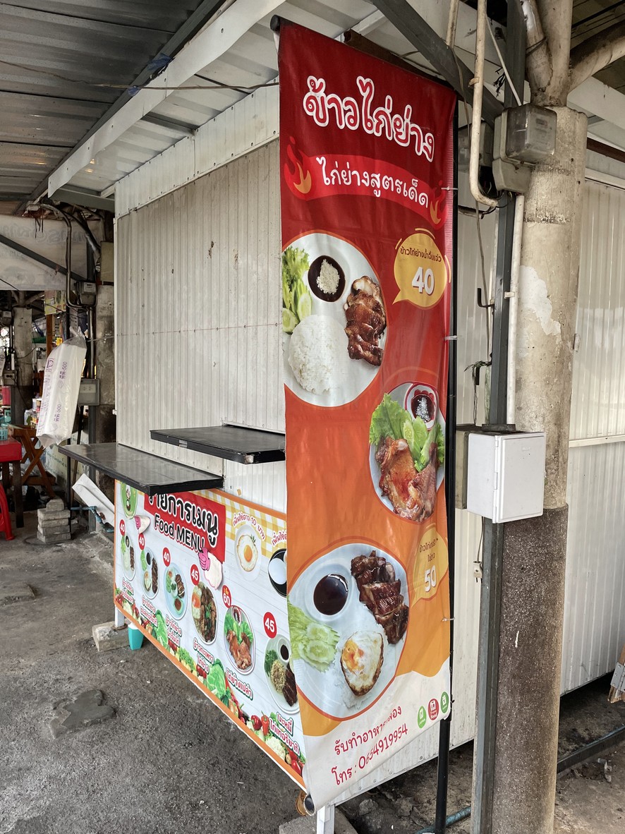 yǎng mǎi kào gài yǎng menu 3