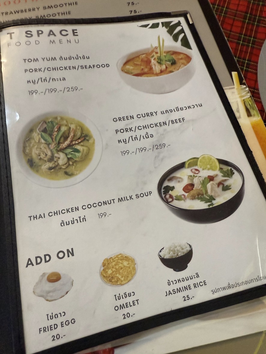 T 斯帕斯 menu 1