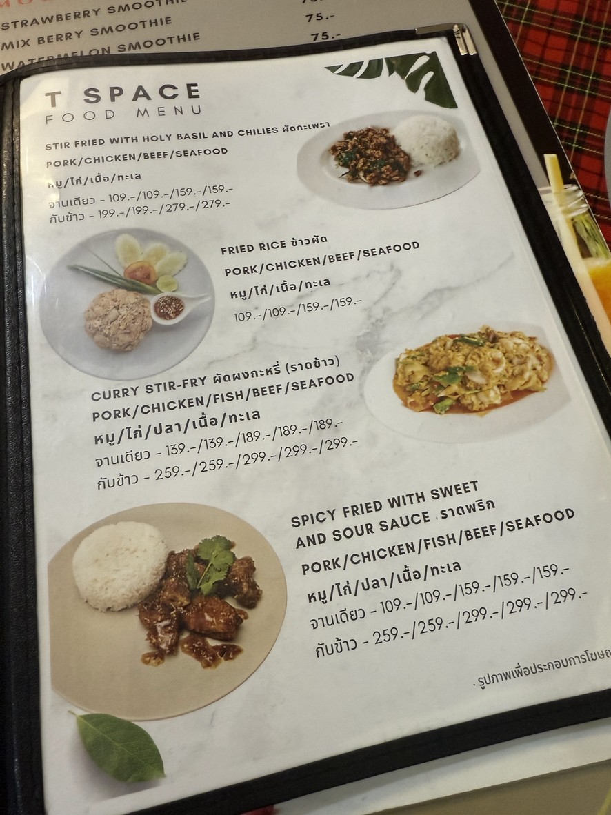 T 斯帕斯 menu 2