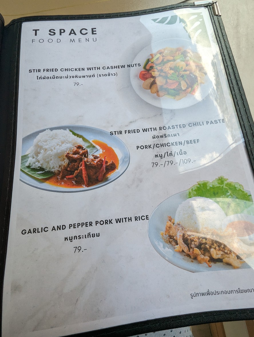 T 斯帕斯 menu 3
