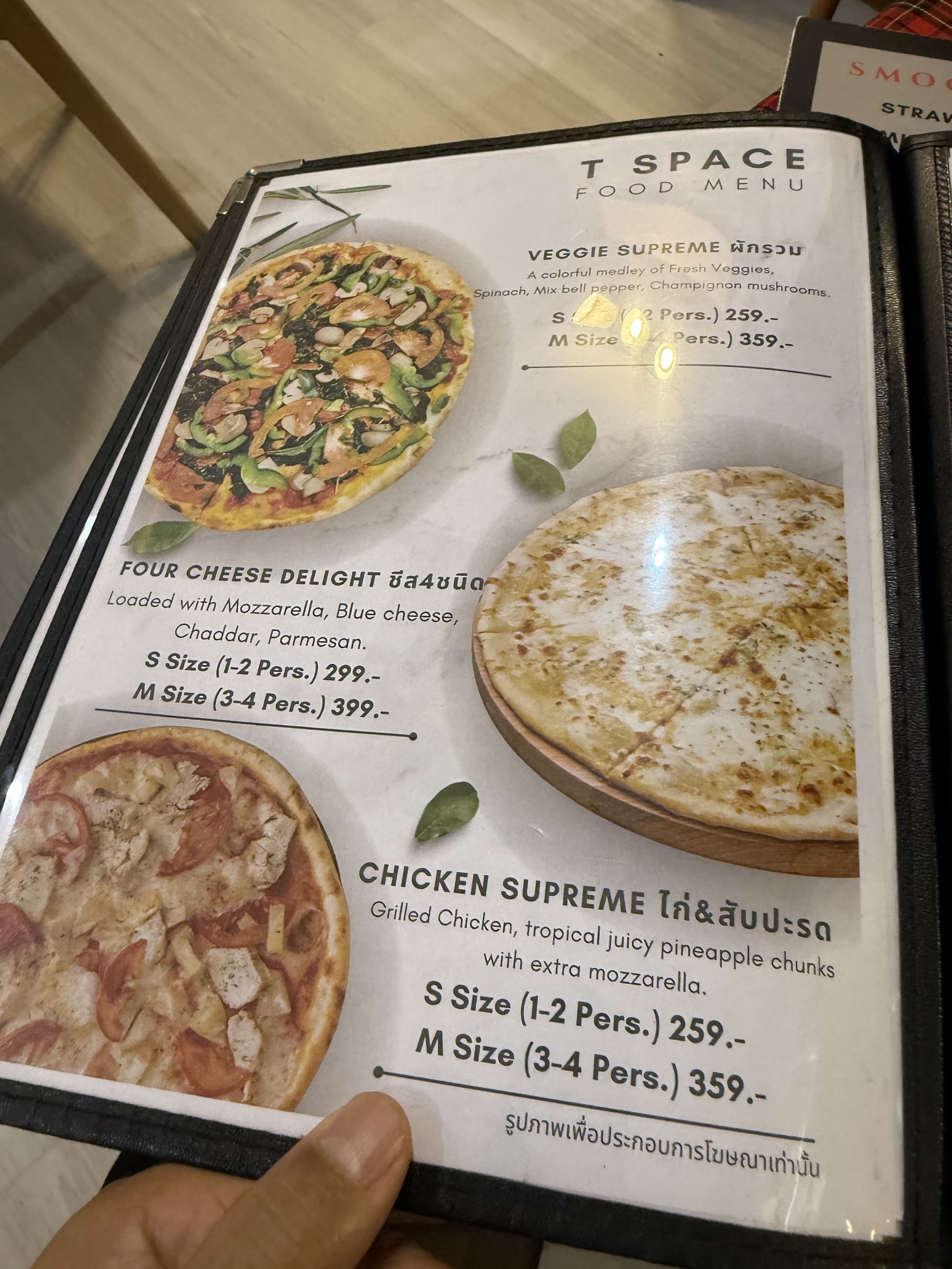 Menu image 5