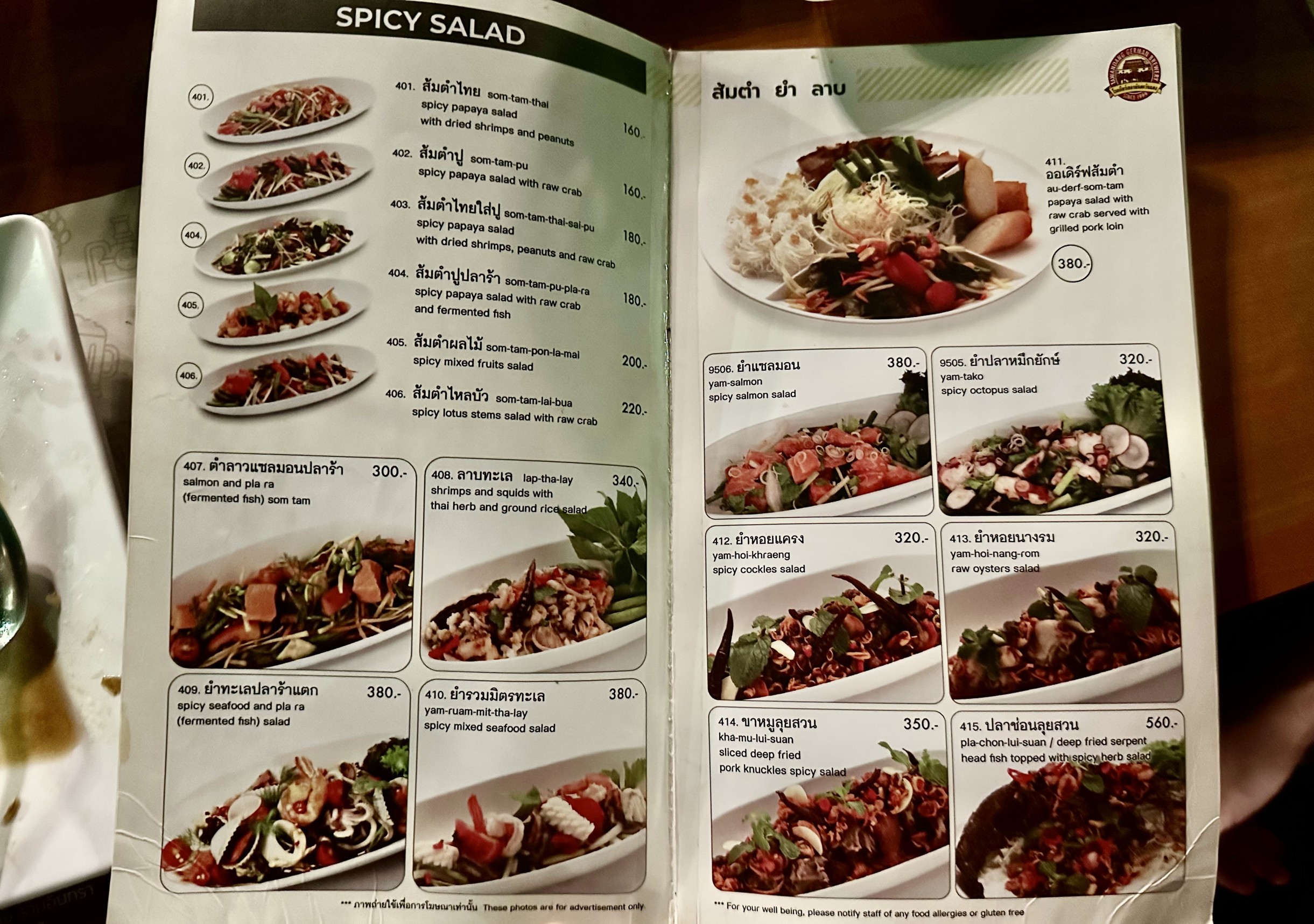 Menu image 1