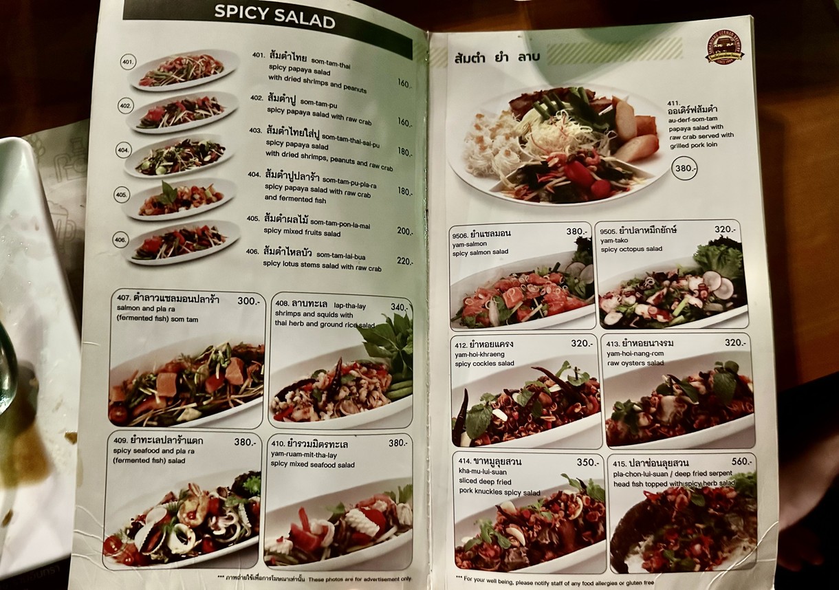 Tawandang German Brewery - Ramintra menu 1