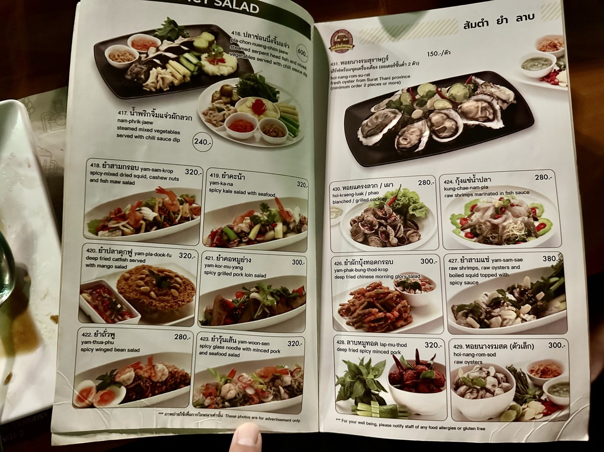 Tawandang German Brewery - Ramintra menu 2