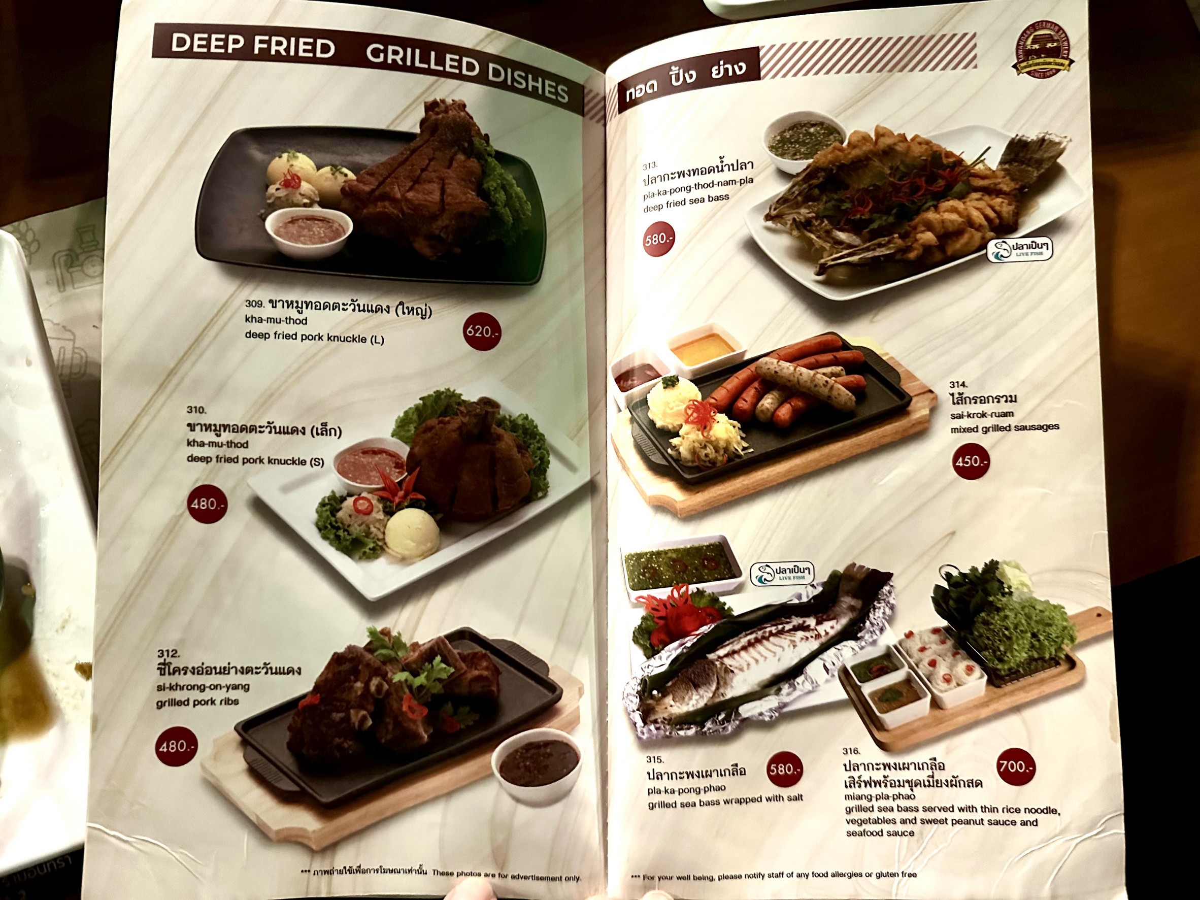 Menu image 3