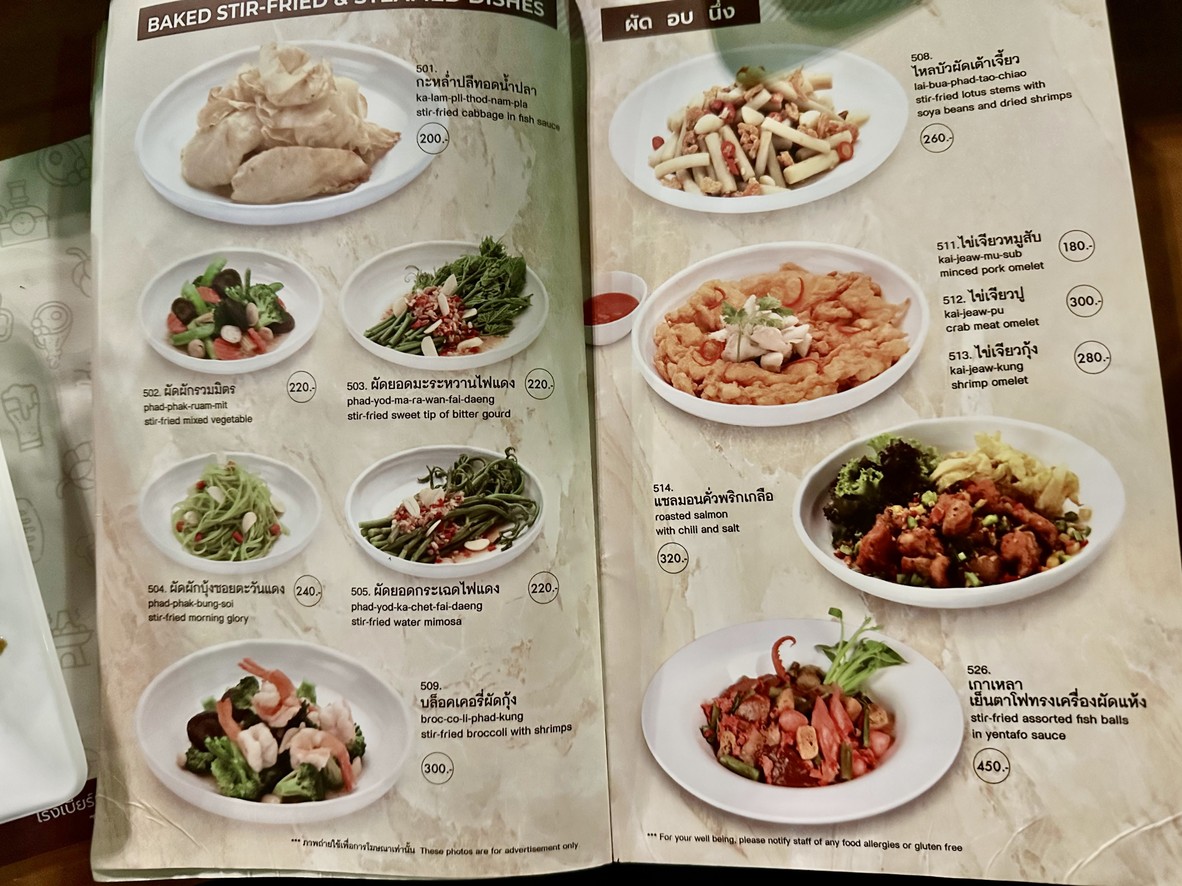 Tawandang German Brewery - Ramintra menu 4