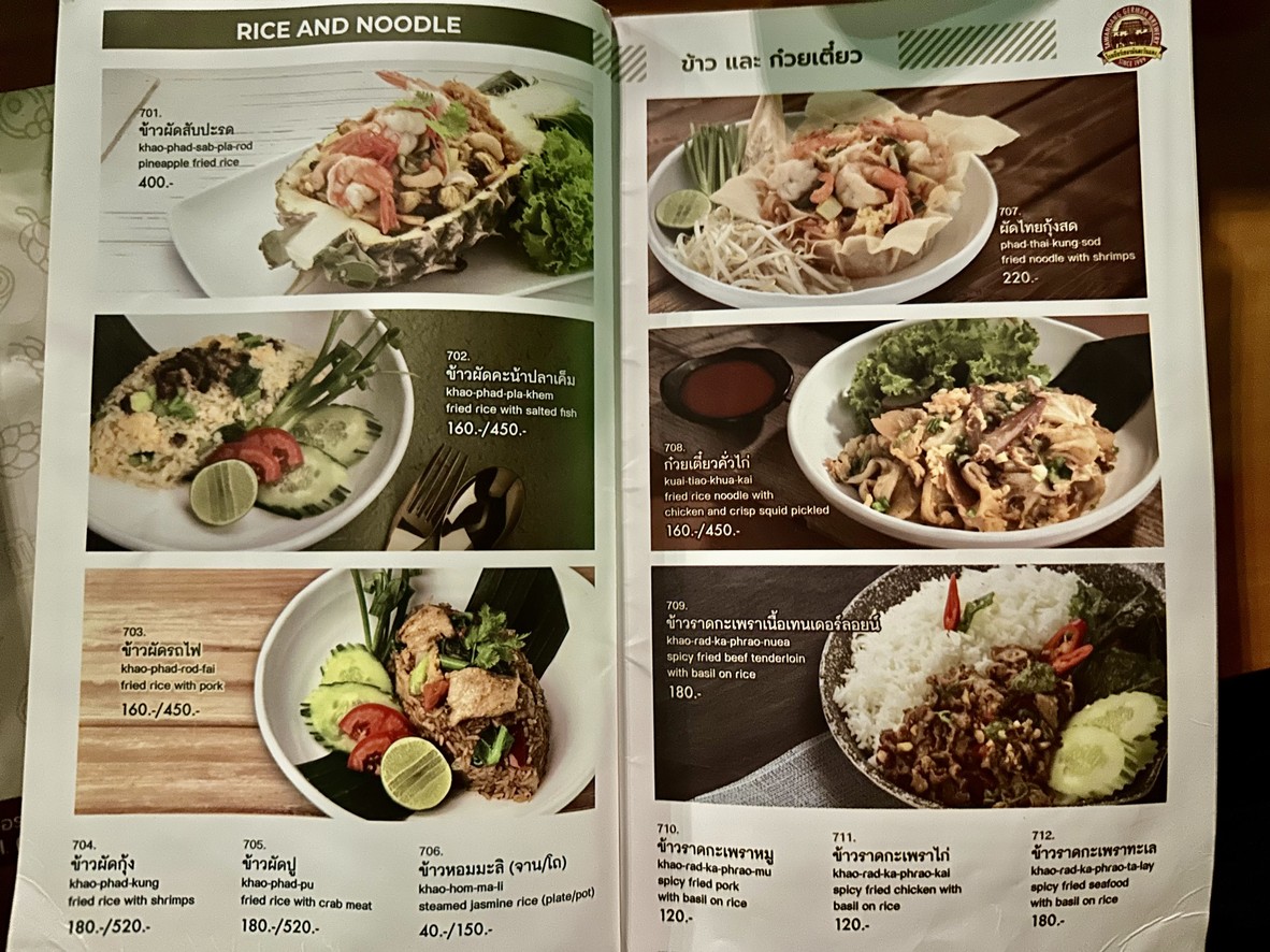 Tawandang German Brewery - Ramintra menu 5
