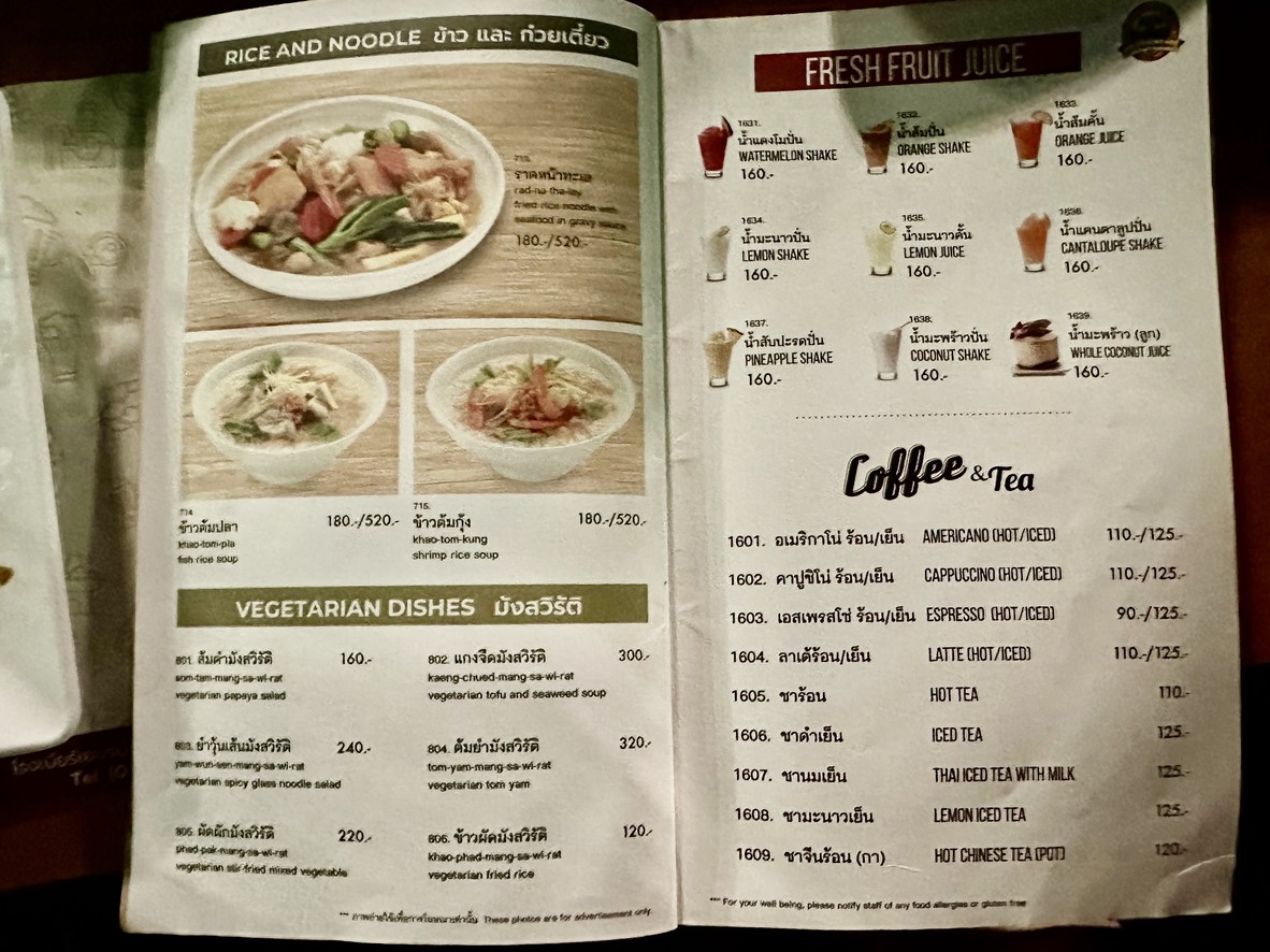 Tawandang German Brewery - Ramintra menu 6