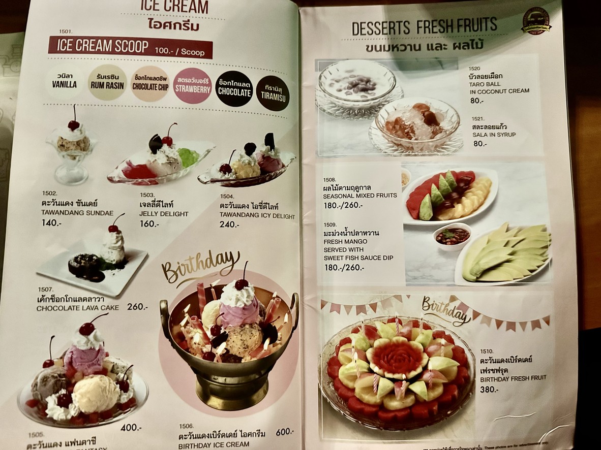 Tawandang German Brewery - Ramintra menu 7