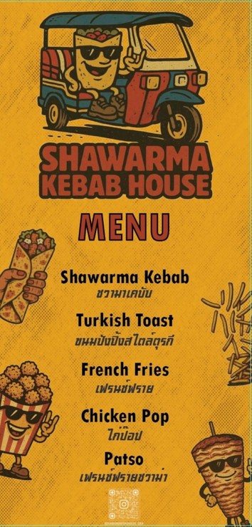 Shawarma Kebab House