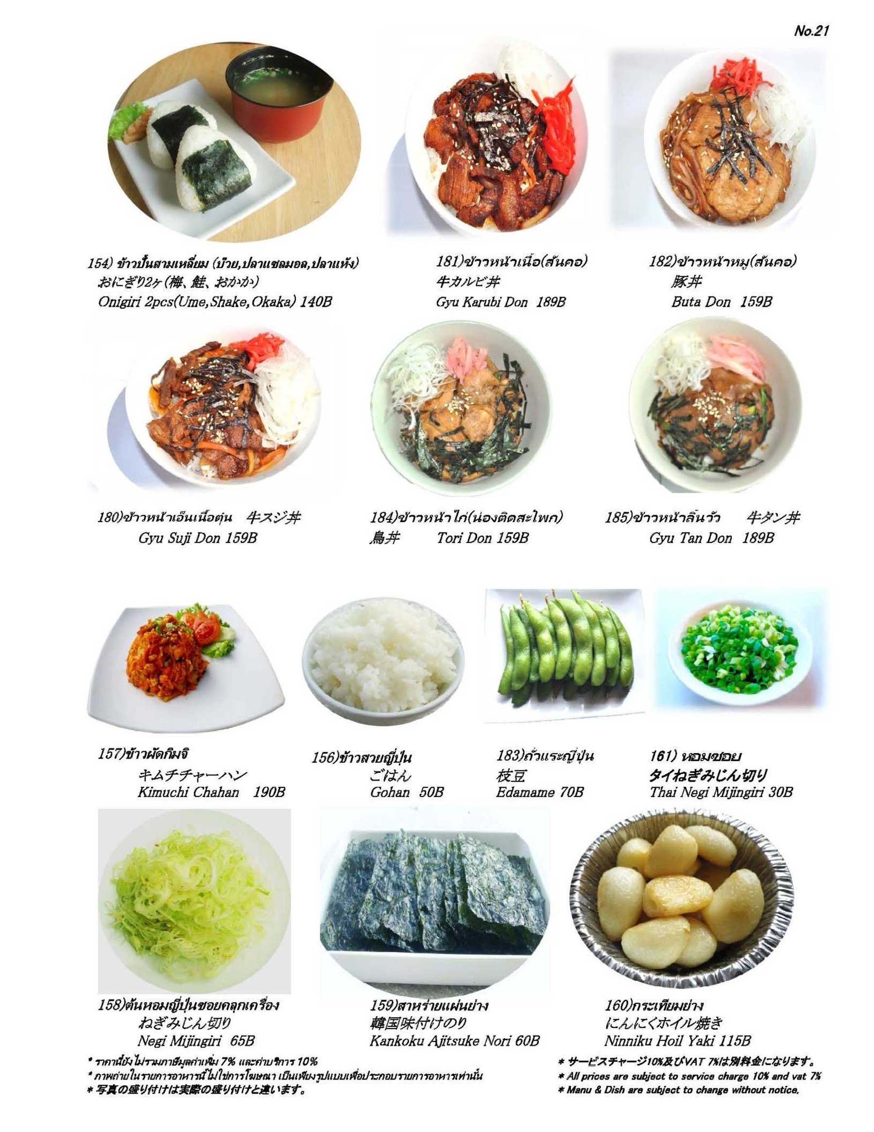 Menu image 4