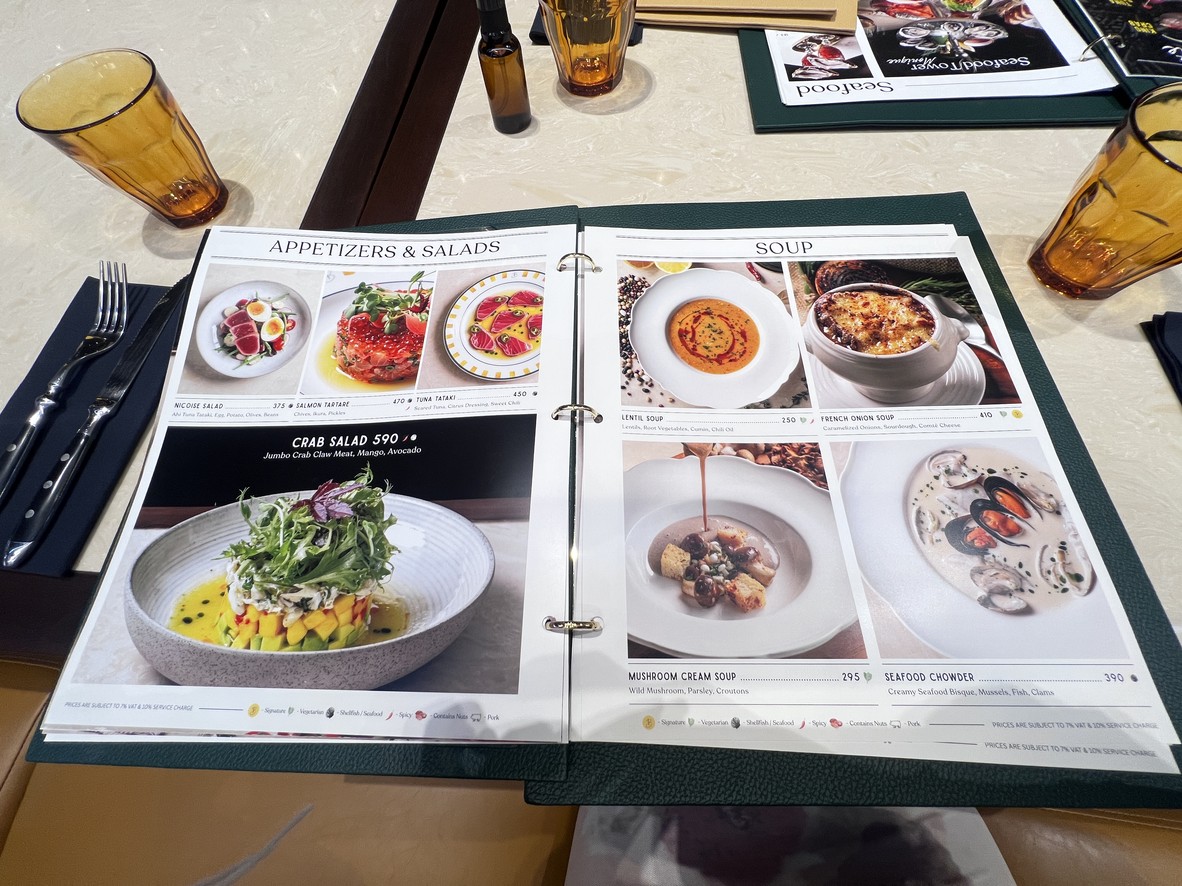 BARDO menu 1