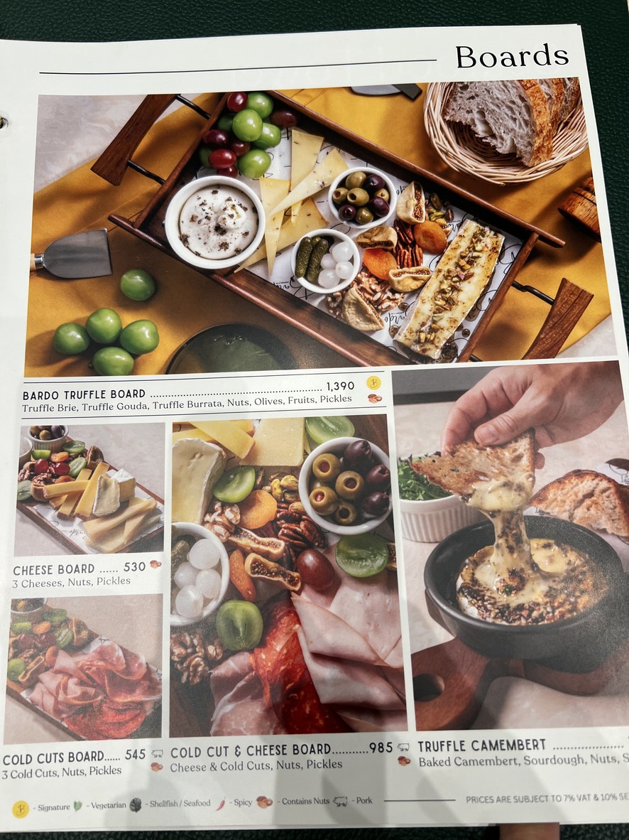 BARDO menu 2