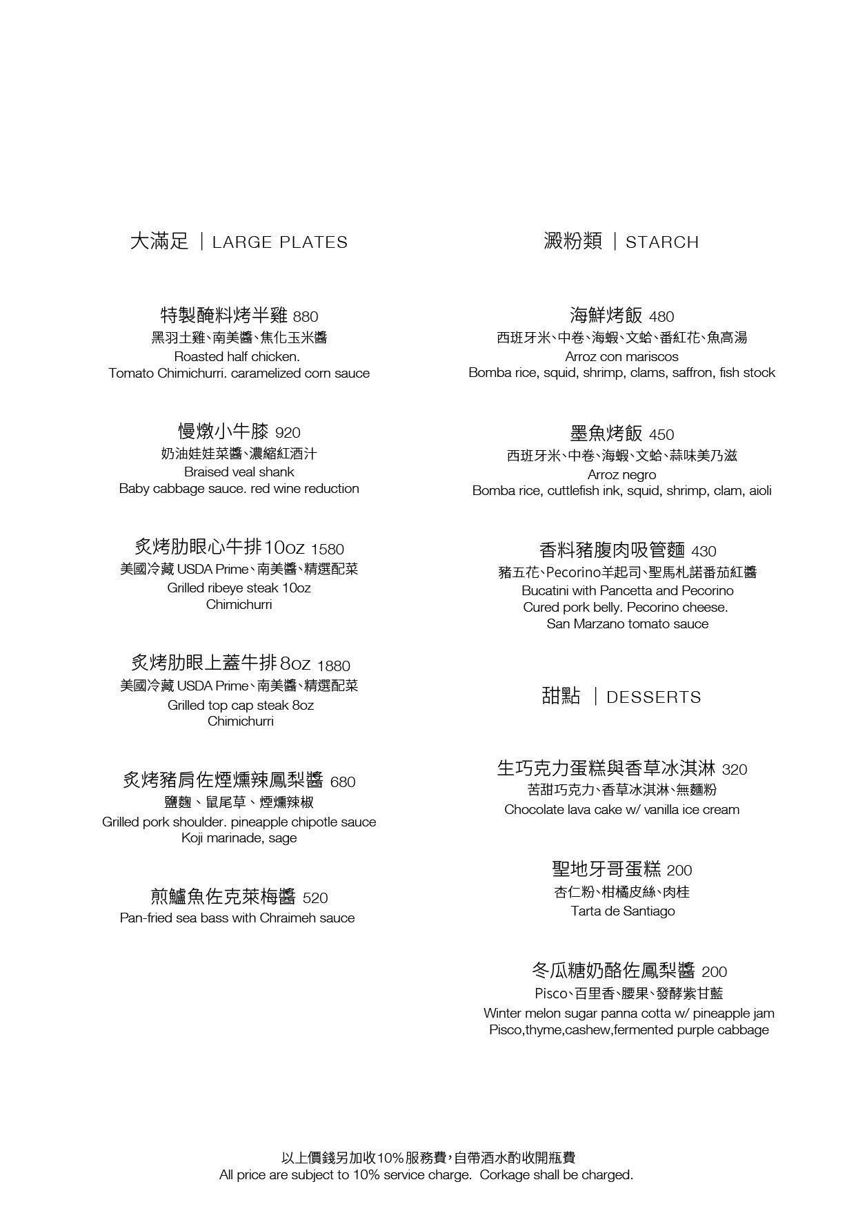 Menu image 2