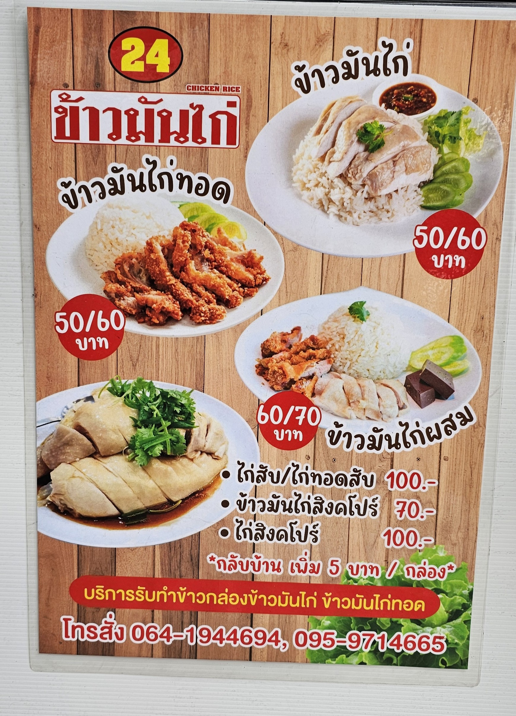Menu image 1