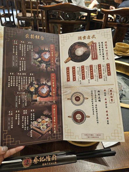 Cài Jì Lóng Fǔ Lóng Tóu Sì Lǎo Zào Huǒ Guō Zhōng Shān Zǒng Diàn