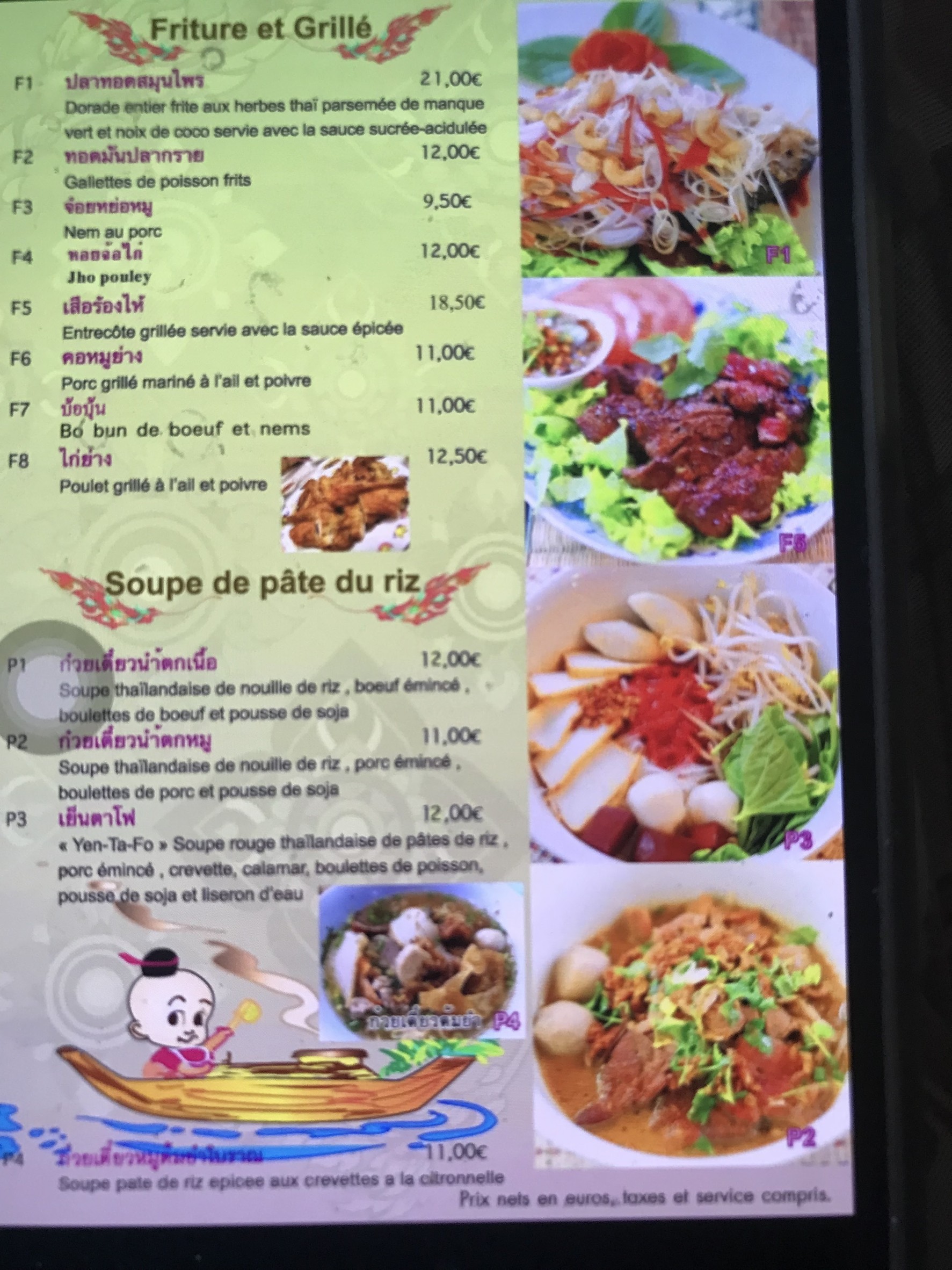 Menu image 2