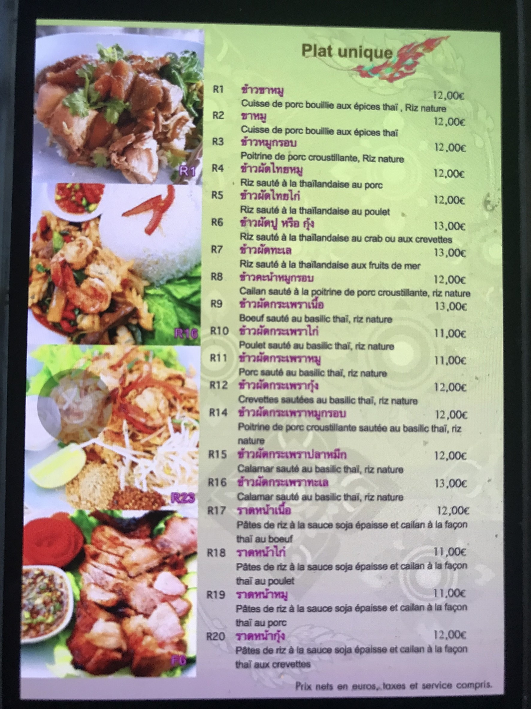 Menu image 3