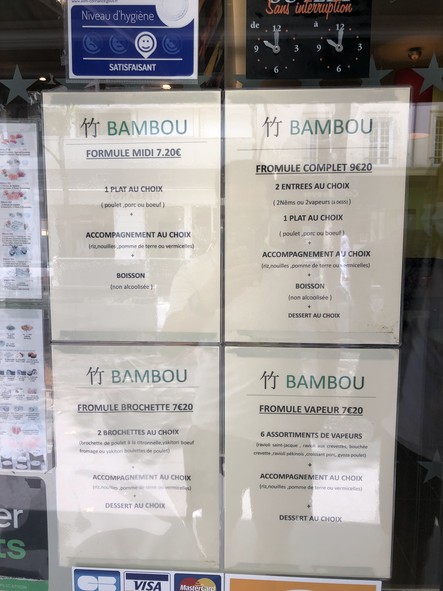 Bambou