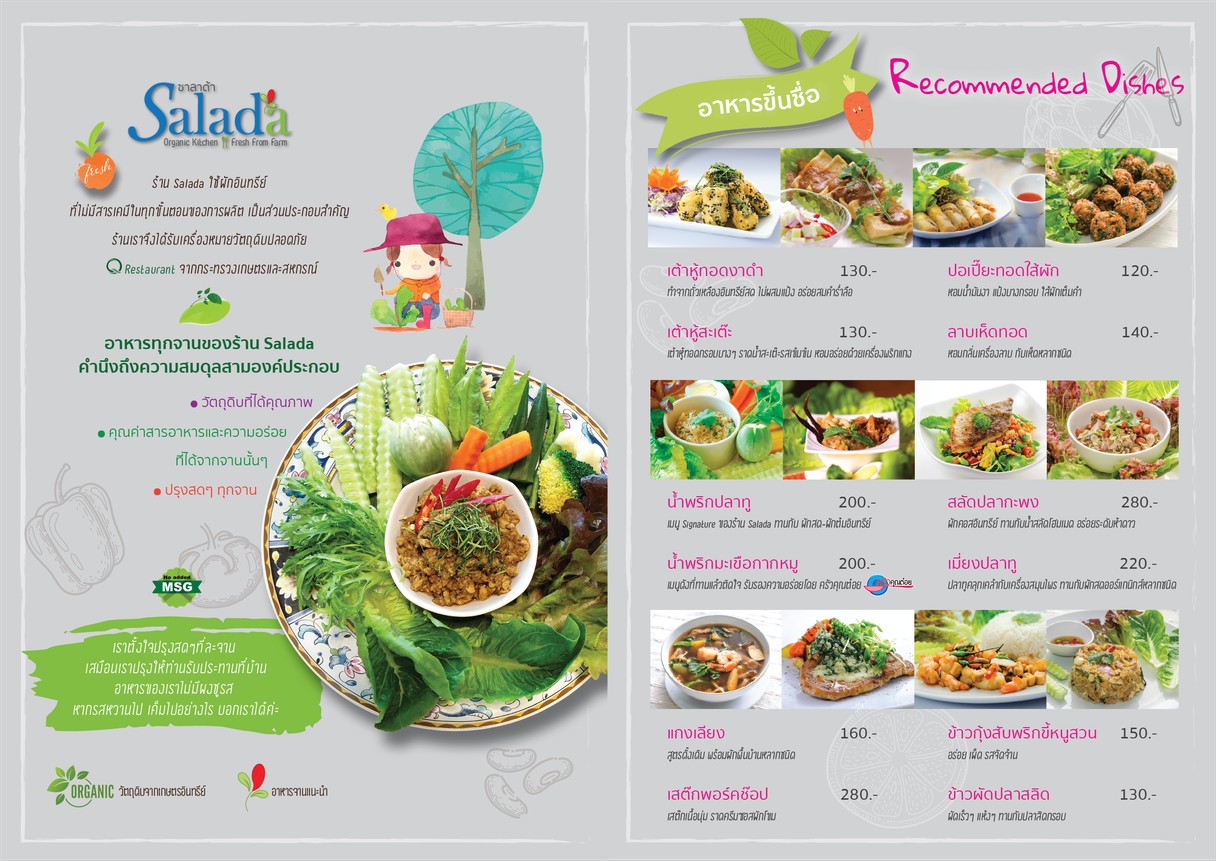 Salada Organic Kitchen BDMS Wellness Clinic 维塔路 普林吉特 menu 1