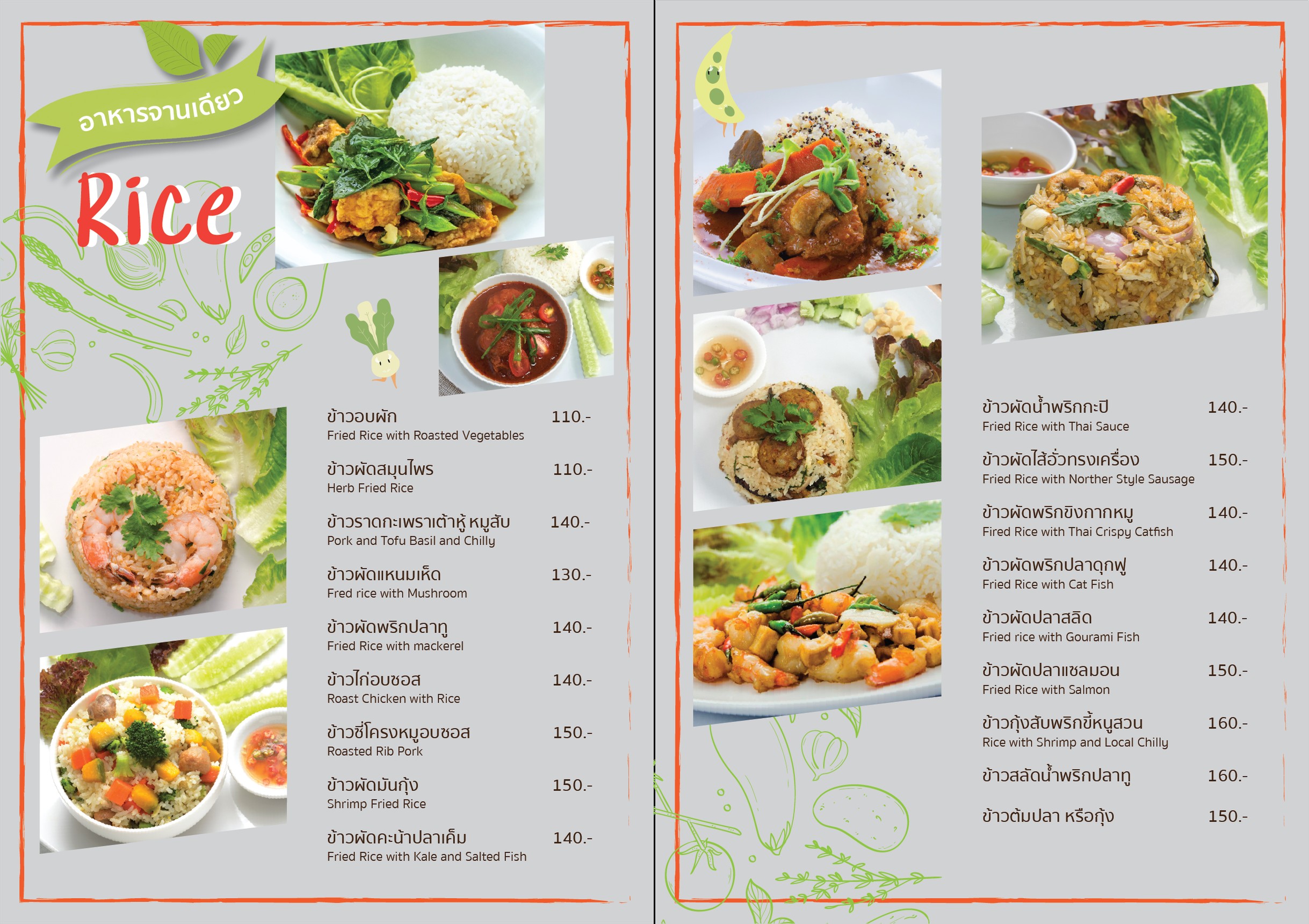 Menu image 4