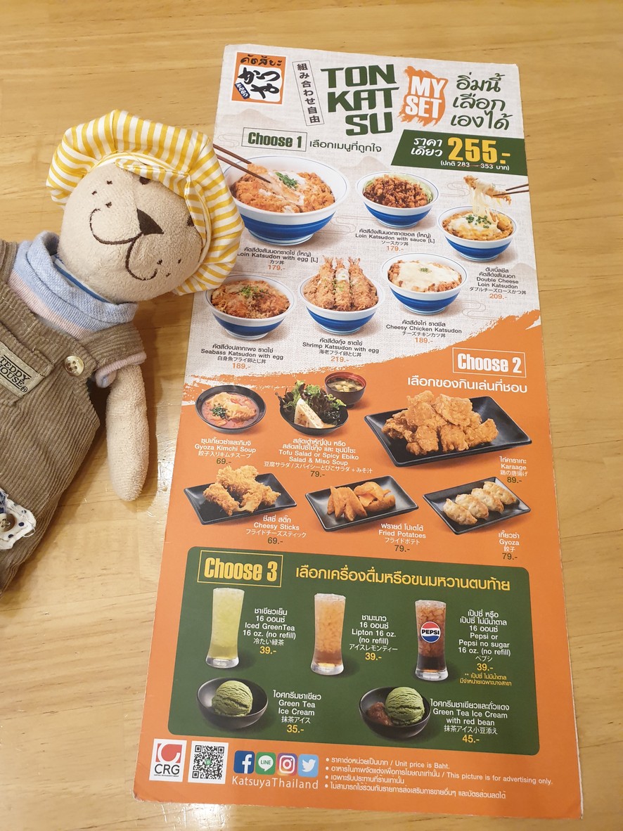 卡兹亚 menu 1