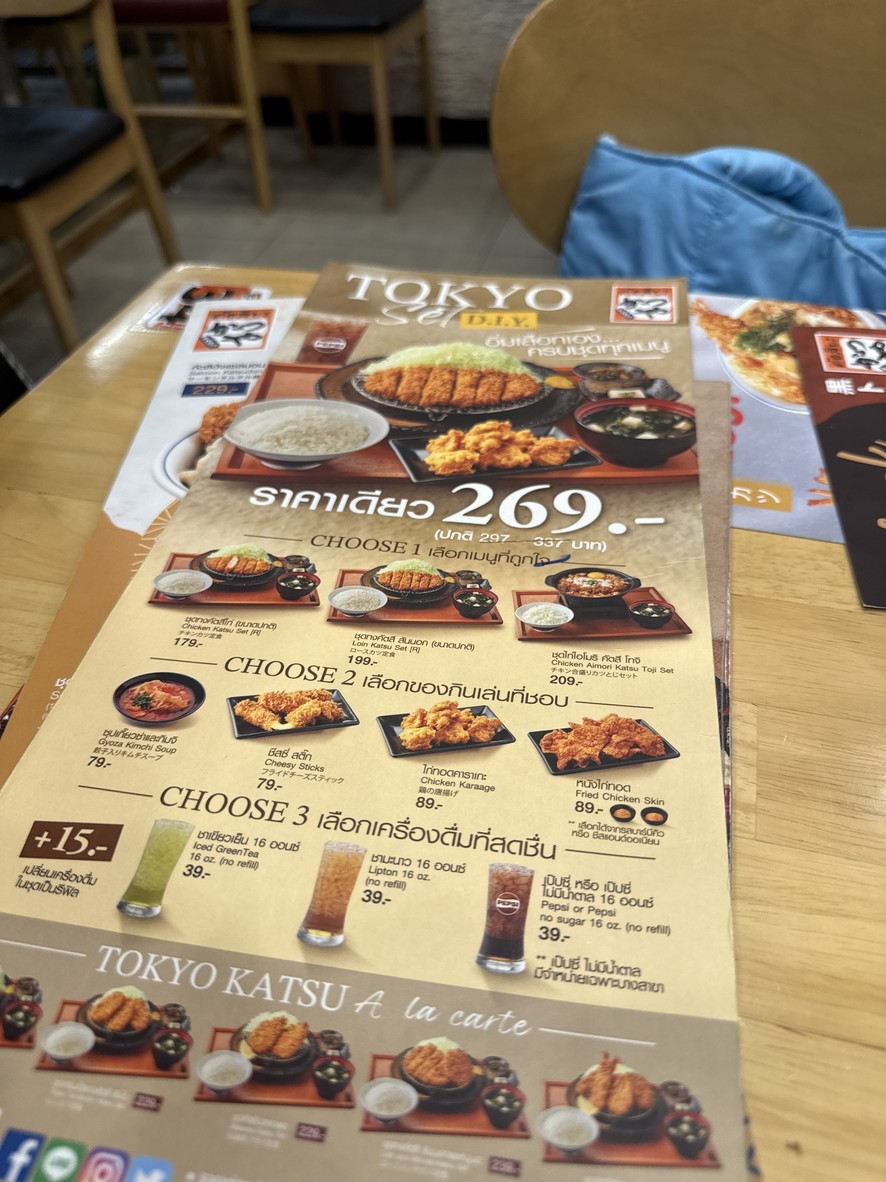 卡兹亚 menu 2