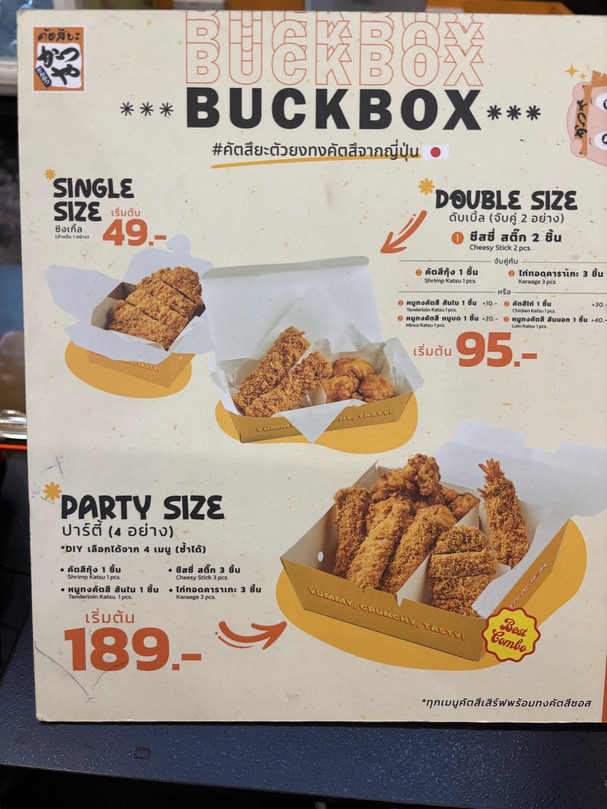 卡兹亚 menu 3