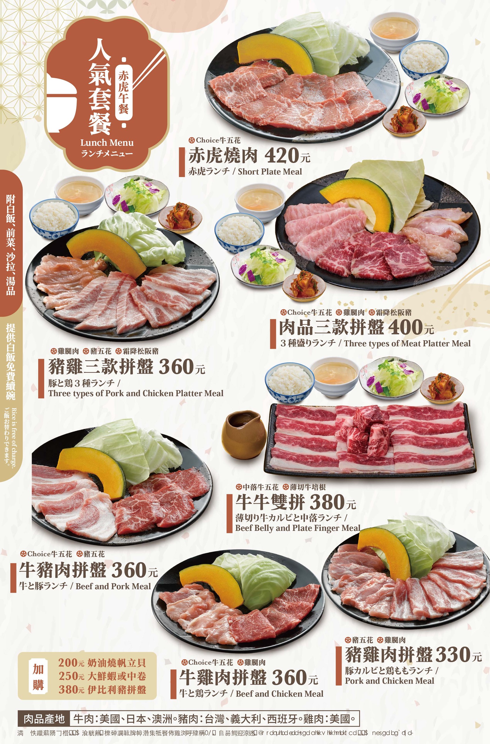 Menu image 1