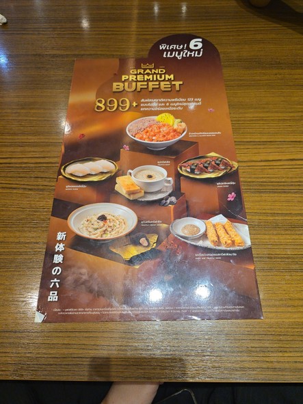 Zen Japanese Restaurant