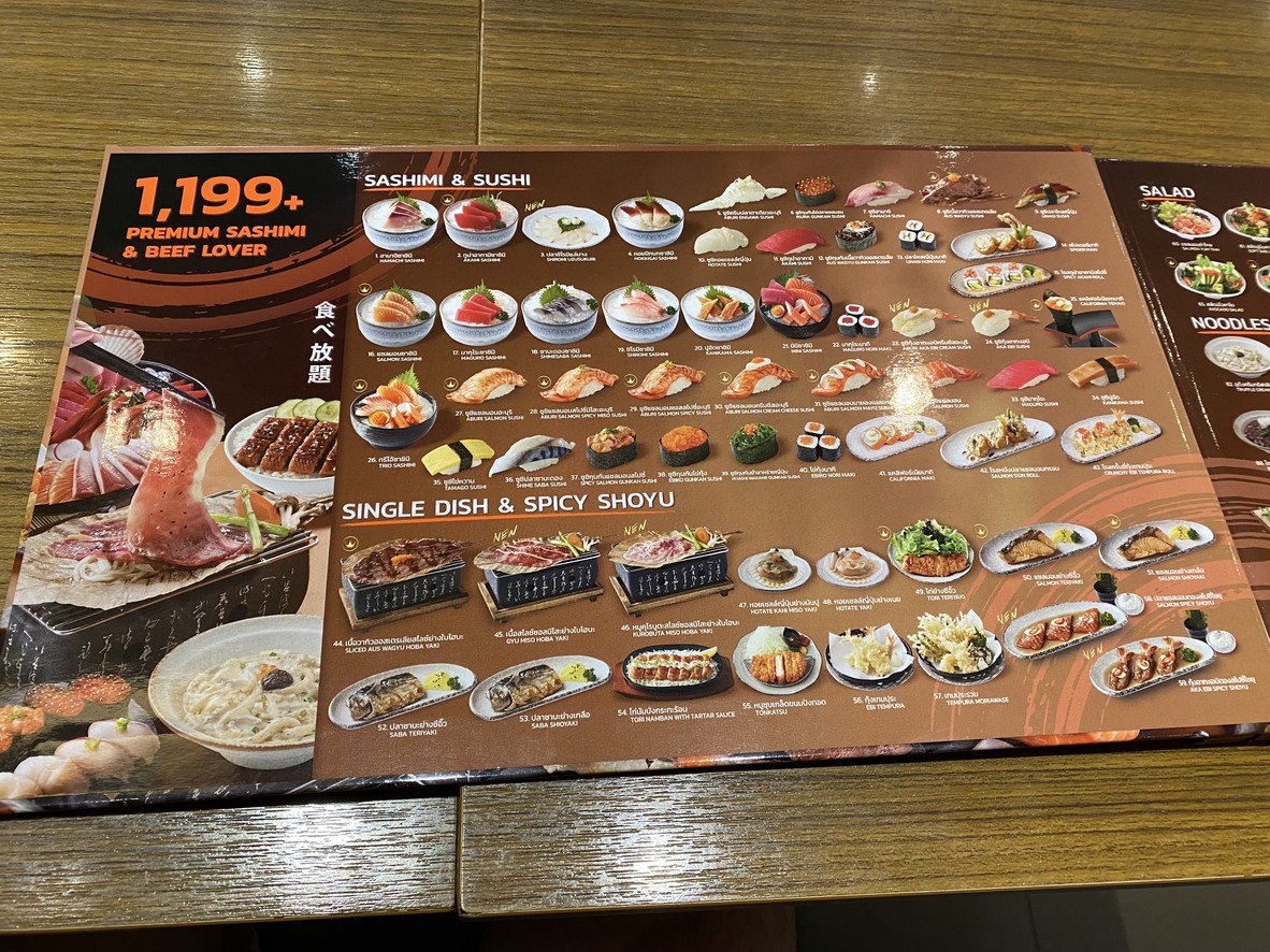 مطعم زين الياباني menu 2