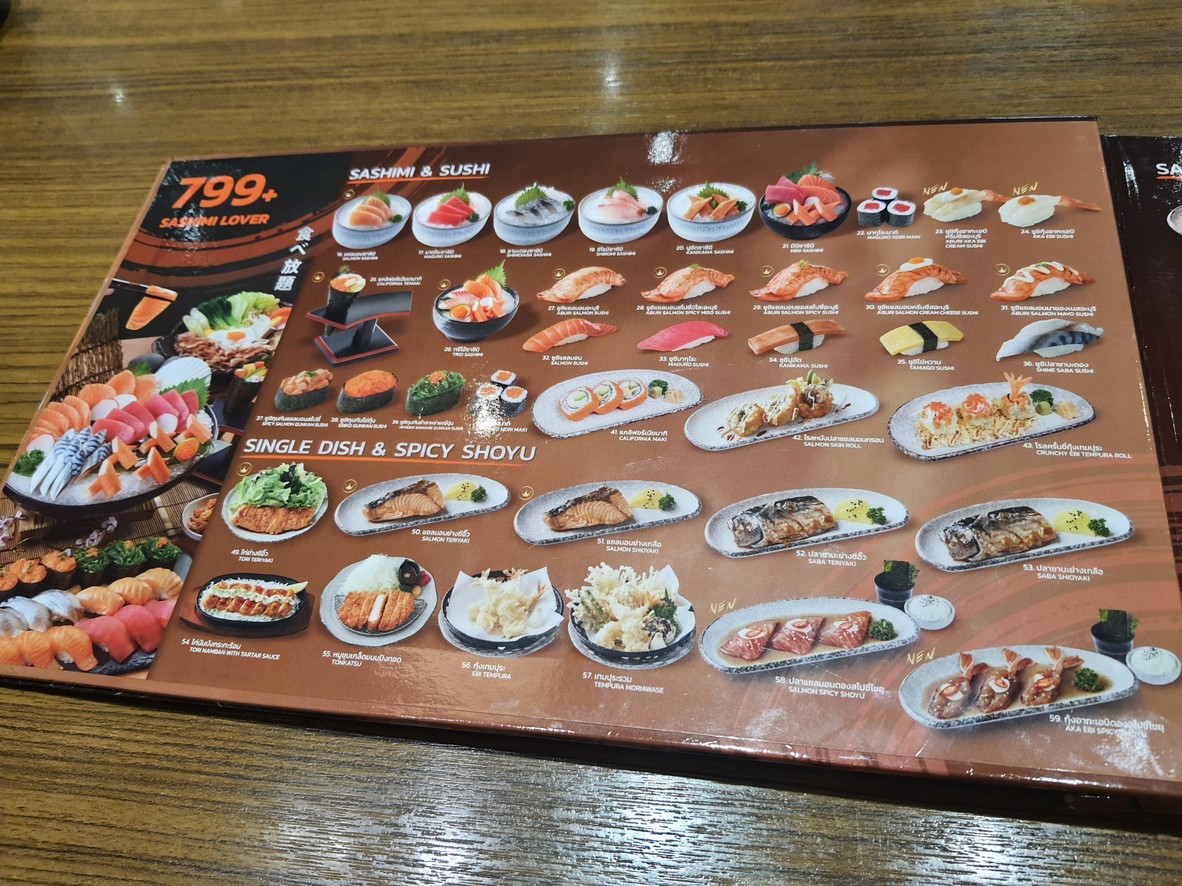 مطعم زين الياباني menu 3