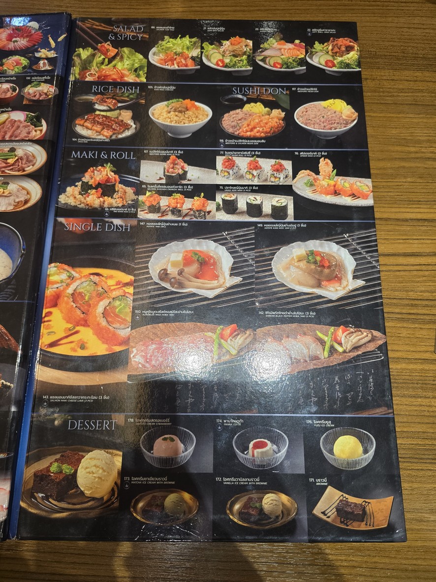 مطعم زين الياباني menu 4
