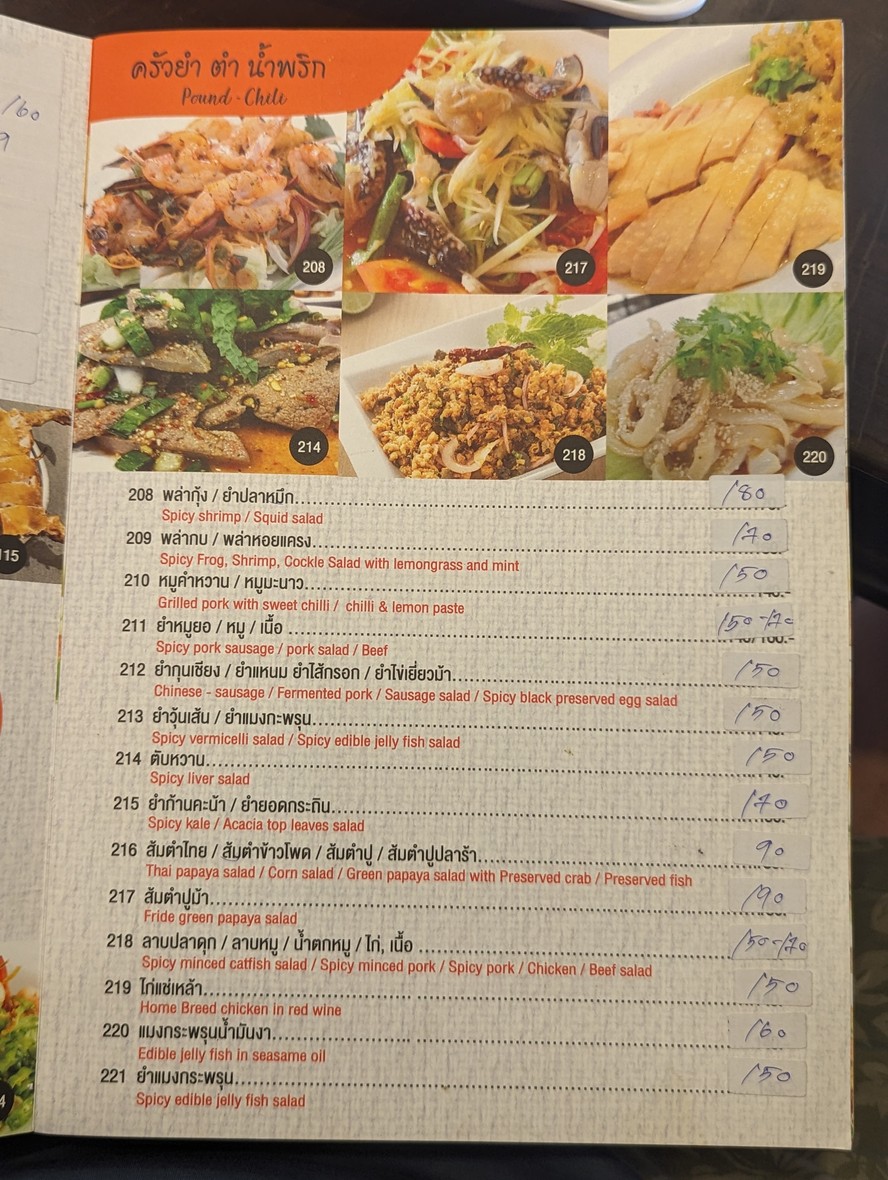 Kung Phao On Nut menu 2