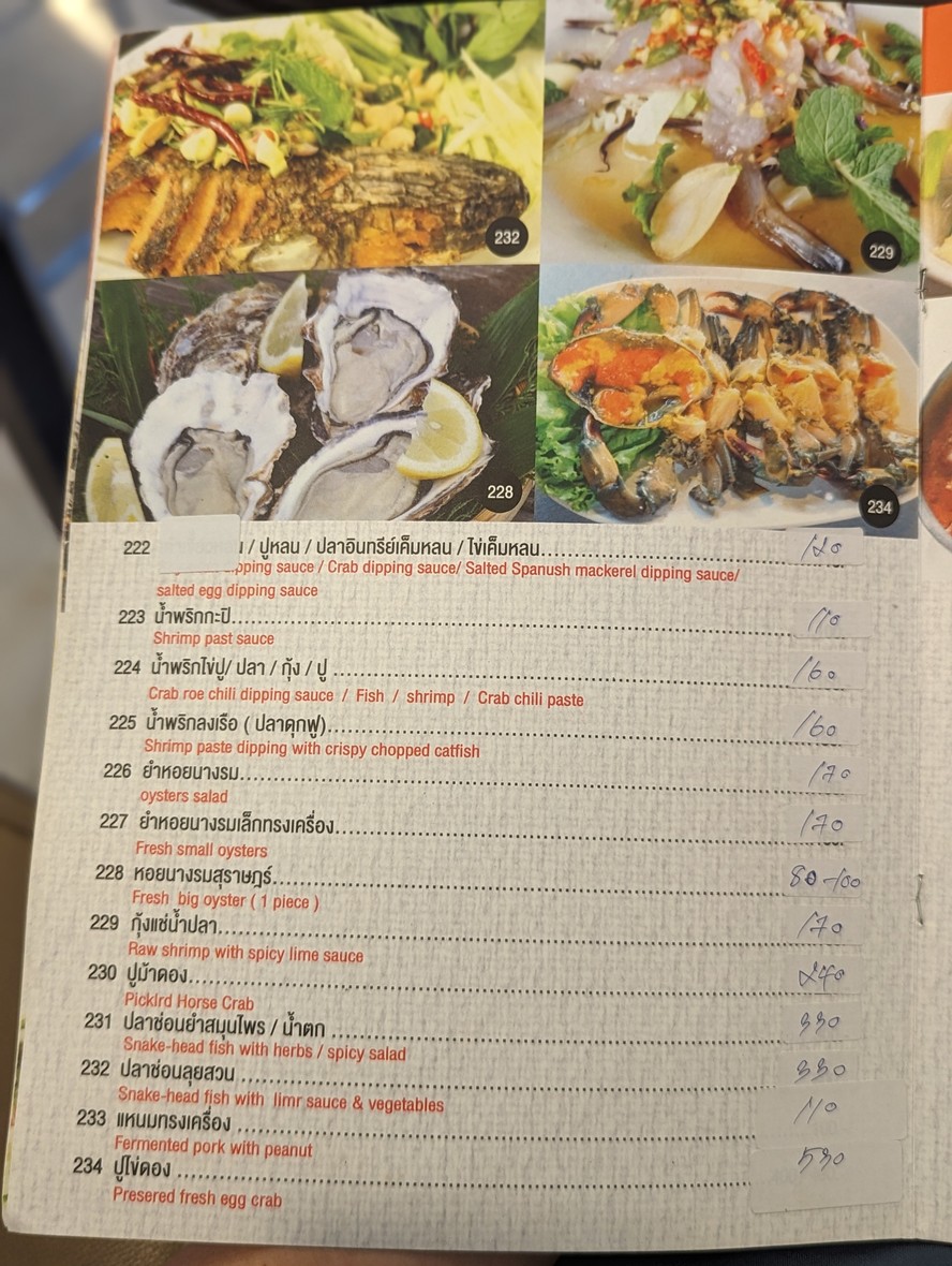 Kung Phao On Nut menu 3